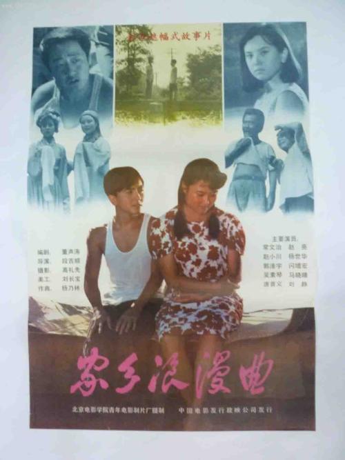 贵州省高中毕业证查询网站